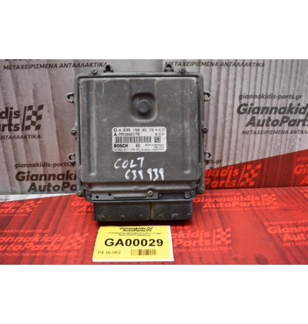 ΕΓΚΕΦΑΛΟΣ MITSUBISHI COLT 1.5 DID A6391500579 MN902176