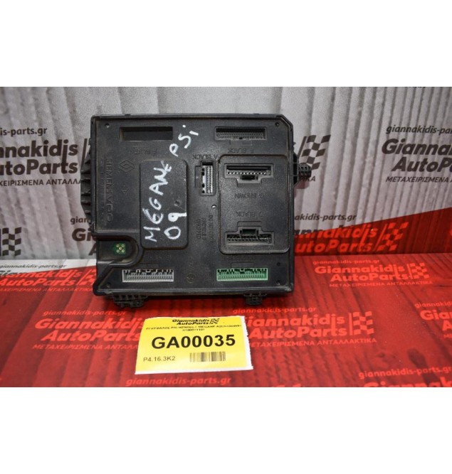 ΕΓΚΕΦΑΛΟΣ PSI RENAULT MEGANE A2C53284891 S180071101