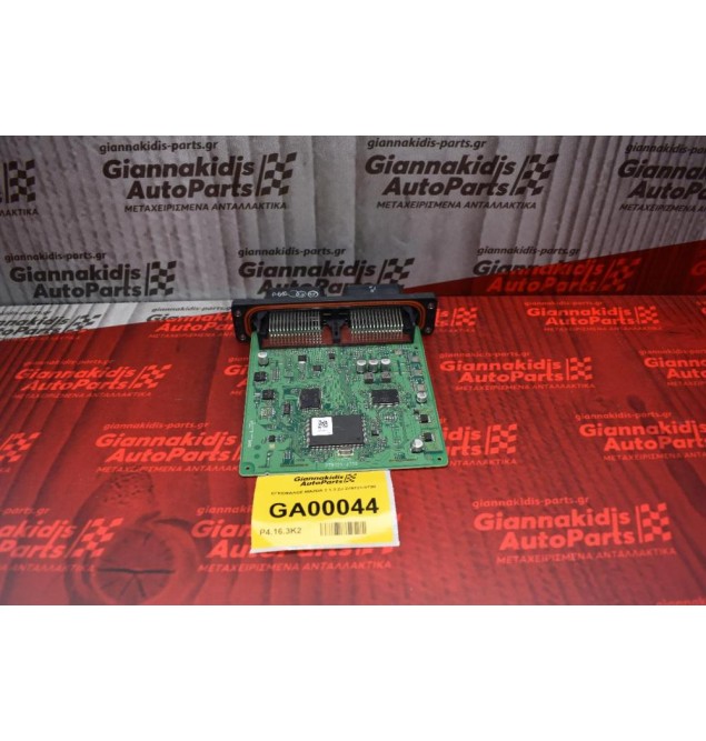 ΕΓΚΕΦΑΛΟΣ MAZDA 2 1.3 ZJ 279721-3730