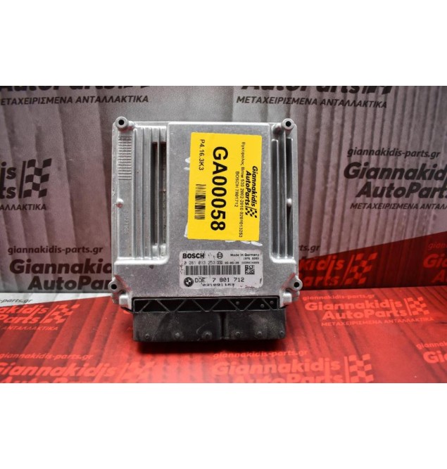 Εγκέφαλος Bmw 530 2002-2010 0281013253 BOSCH 7801712