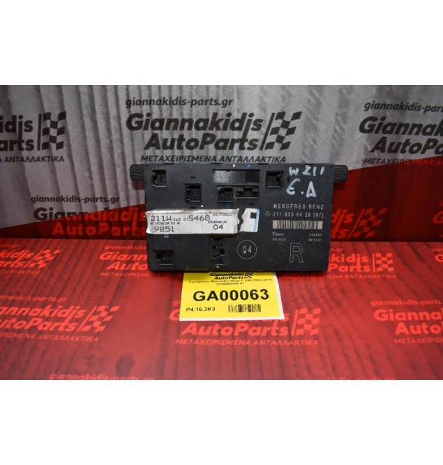 Εγκέφαλος Mercedes-Benz E 240 2003-2010 2118200426 07