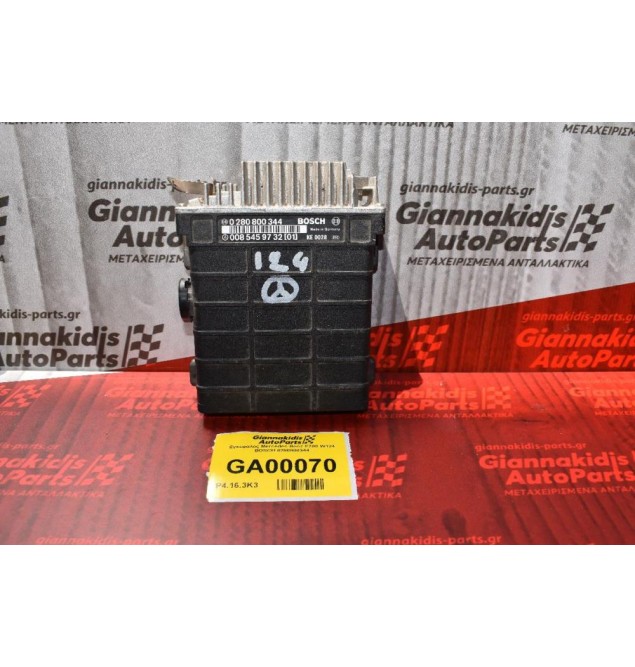 Εγκέφαλος Mercedes-Benz E200 W124 BOSCH 0280800344