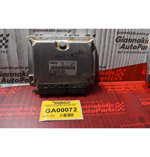 Εγκέφαλος Isuzu D-Max 2002-2007 BOSCH 0281010722 8972492344 407922-0064