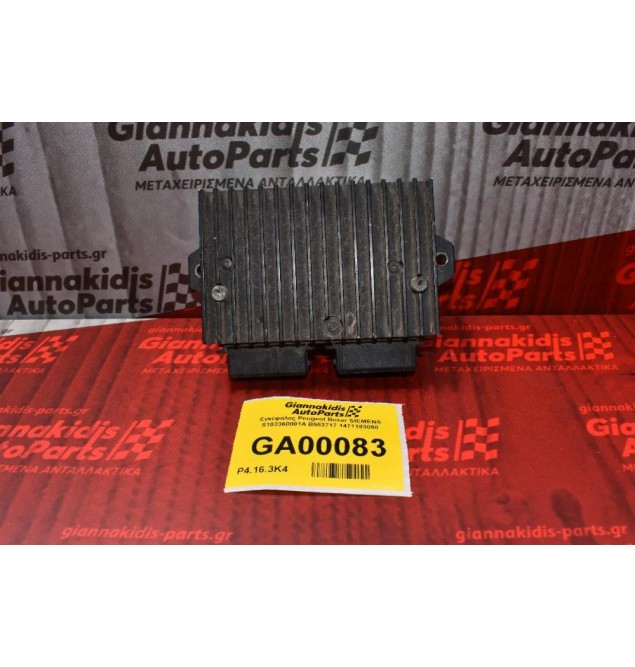 Εγκέφαλος Peugeot Boxer SIEMENS S103360001A B553717 1471183080