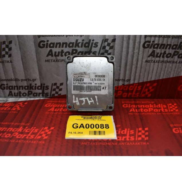 Εγκέφαλος Isuzu D-Max  09390699 8-97352-126-0