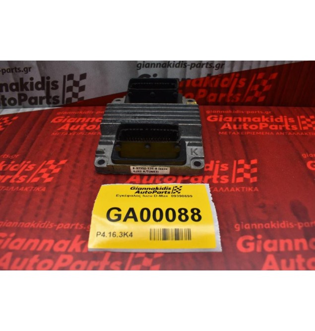 Εγκέφαλος Isuzu D-Max  09390699 8-97352-126-0