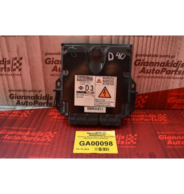 Εγκέφαλος Nissan Navara D40 YD25 DENSO  MB275800-6753 27580067530