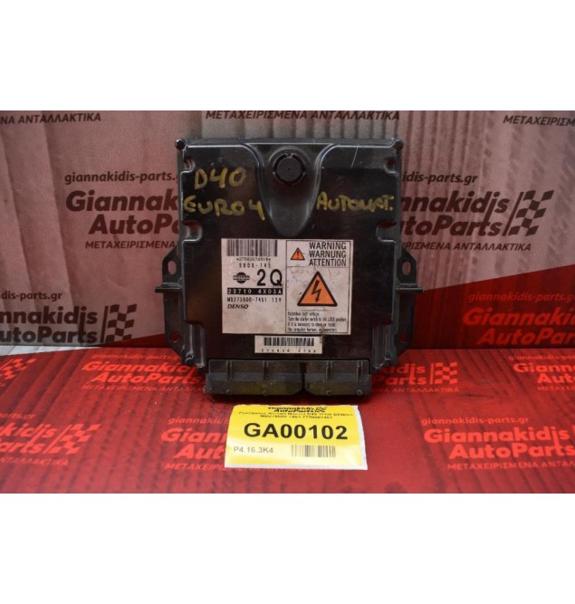 Εγκέφαλος Nissan Navara D40 YD25 DENSO  MB275800-7451 2758007451