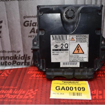 Εγκέφαλος Nissan Navara D40 YD25 DENSO  MB275800-7451 237104X03A
