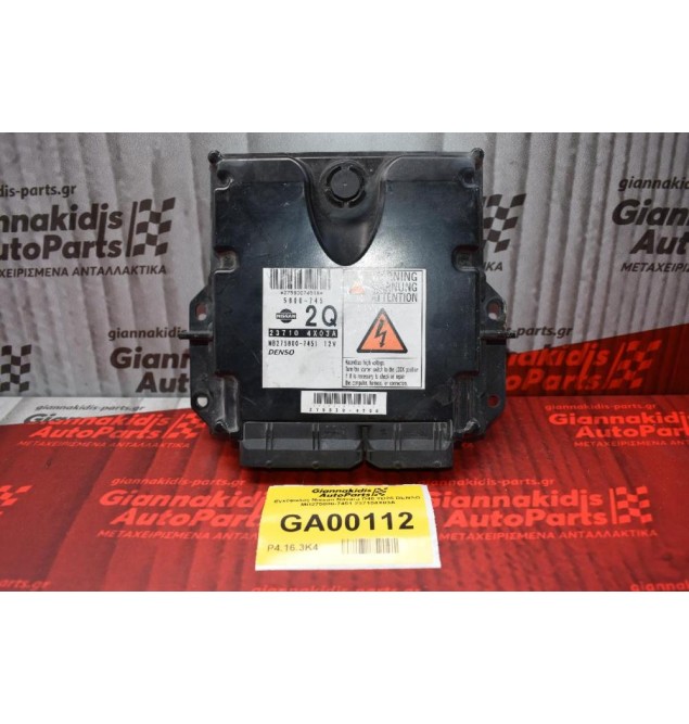 Εγκέφαλος Nissan Navara D40 YD25 DENSO  MB275800-7451 237104X03A