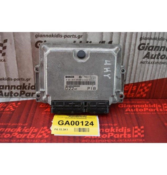 Εγκέφαλος Peugeot Boxer 2.3 HDI BOSCH 0281010345 9648608680