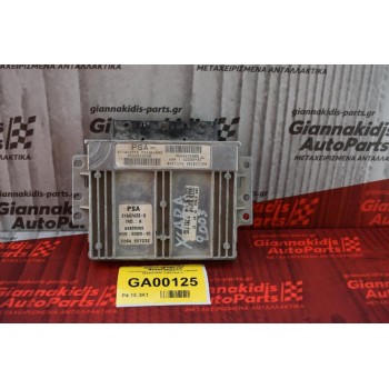 Εγκέφαλος  Citroen XSARA 1.4  SAGEM 9646509880 21647426-6