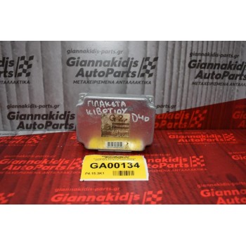 Εγκέφαλος Σασμαν Nissan Navara 2005-2012 HITACHI 330843X41B