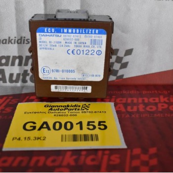 Εγκέφαλος Daihatsu Terios 89702-87412 626032-000