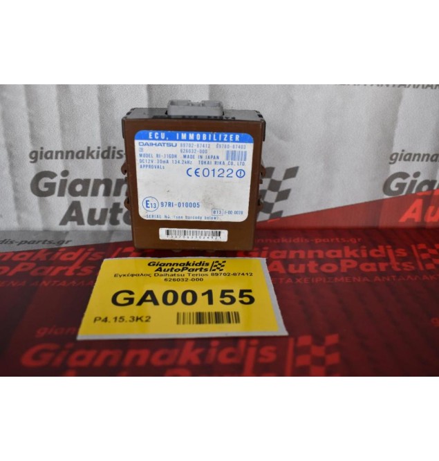 Εγκέφαλος Daihatsu Terios 89702-87412 626032-000