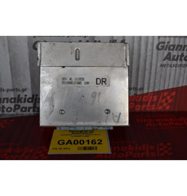 Εγκέφαλος Κινητηρα Daewoo Nexia 16199550 A15MF