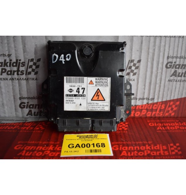 Εγκέφαλος Nissan Navara D40 YD25 DENSO 23710JS43B