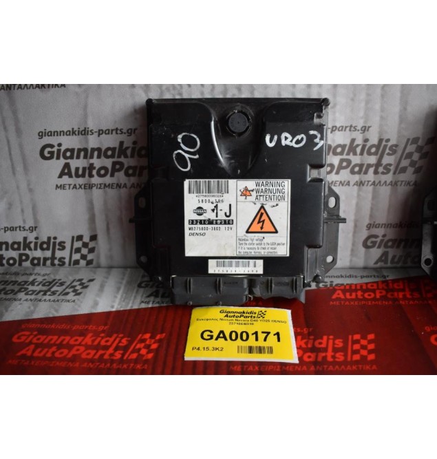 Εγκέφαλος Nissan Navara D40 YD25 DENSO 23710EB310
