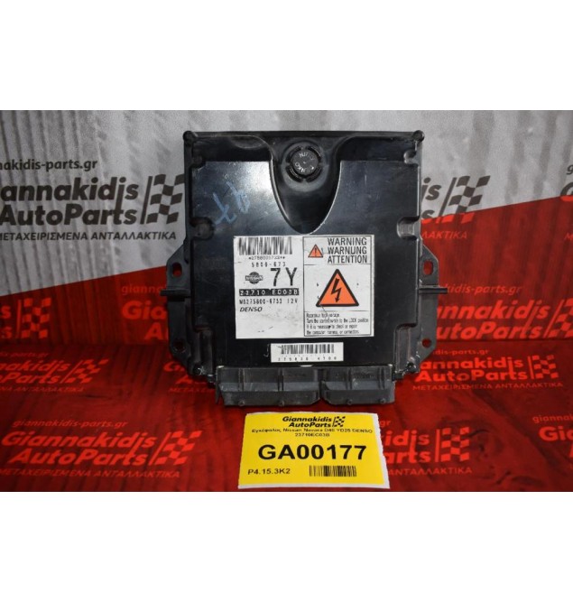 Εγκέφαλος Nissan Navara D40 YD25 DENSO 23710EC03B