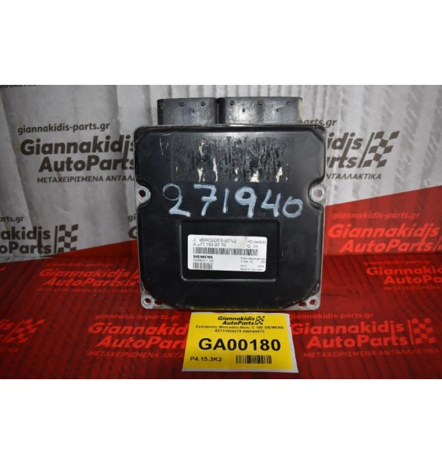 Εγκέφαλος Mercedes-Benz C 180 SIEMENS A2711534279 5WK90472