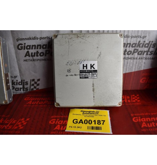 Εγκέφαλος  Nissan Navara D22 YD25 133 23710VK560