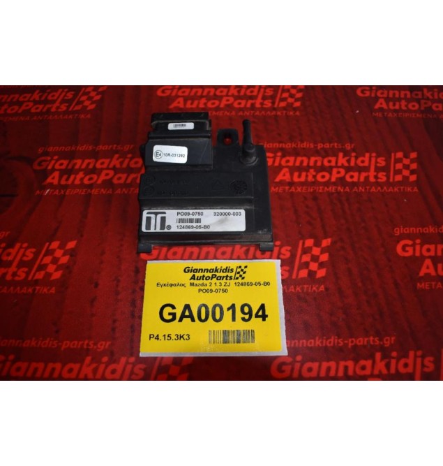 Εγκέφαλος  Mazda 2 1.3 ZJ  124869-05-B0 PO09-0750