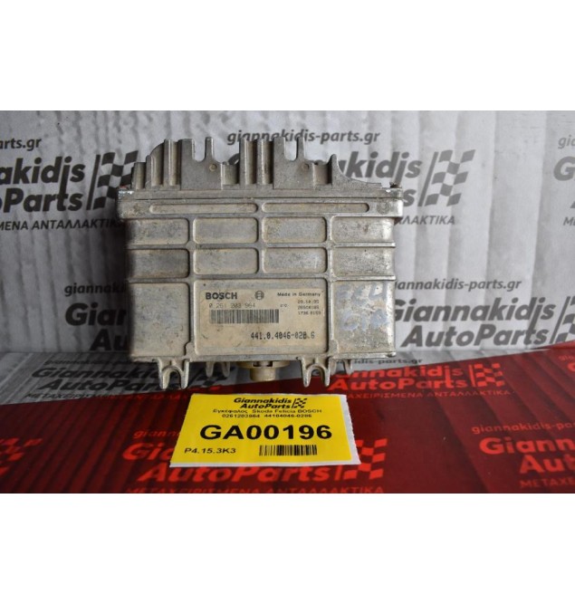 Εγκέφαλος  Skoda Felicia BOSCH 0261203964  44104046-0286