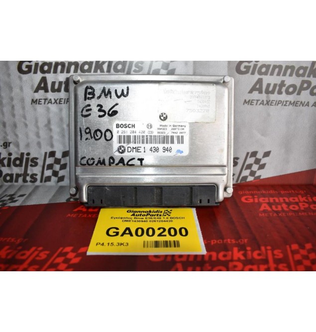 Εγκέφαλος Bmw E36/E46 1.8 BOSCH DME1430940 0261204420