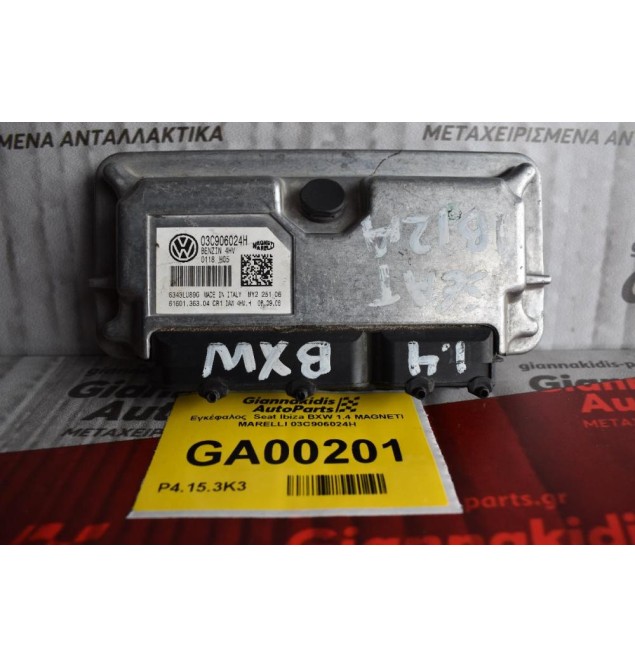 Εγκέφαλος Seat Ibiza / Cordoba 1.4 2006-2012 03C906024H (Volkswagen / Skoda / Audi)