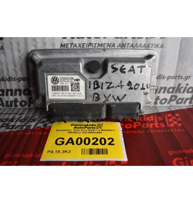 Εγκέφαλος Seat Ibiza 1.4 2006-2012 MAGNETI MARELLI 03C906024BK (Volkswagen / Audi / Skoda)