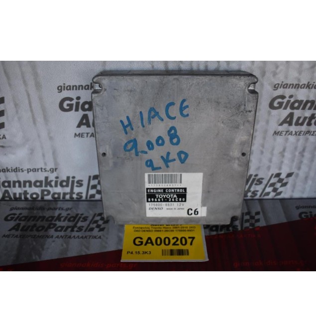 Εγκέφαλος Toyota Hiace 2001-2010 2KD D4D DENSO 89661-26C80 175800-9931