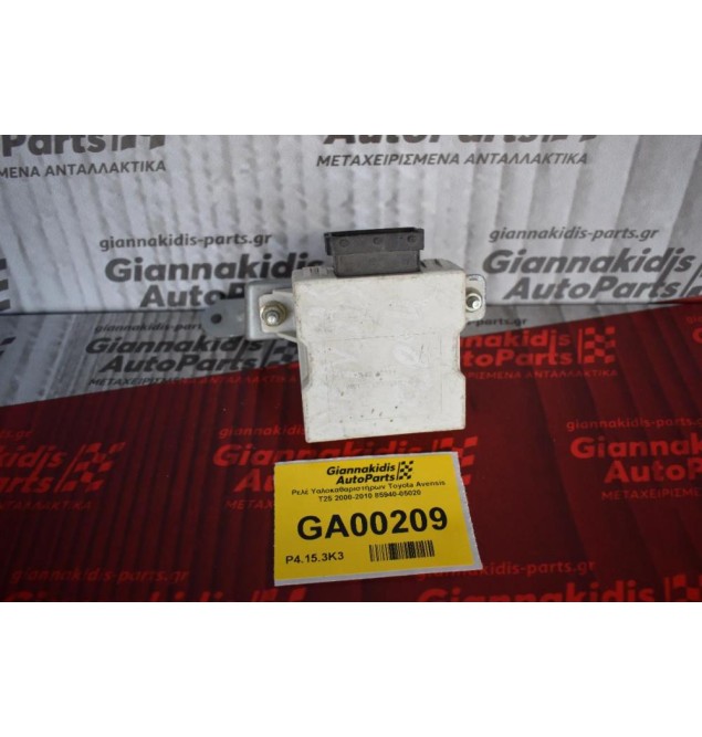 Ρελέ Υαλοκαθαριστήρων Toyota Avensis Τ25 2000-2010 85940-05020