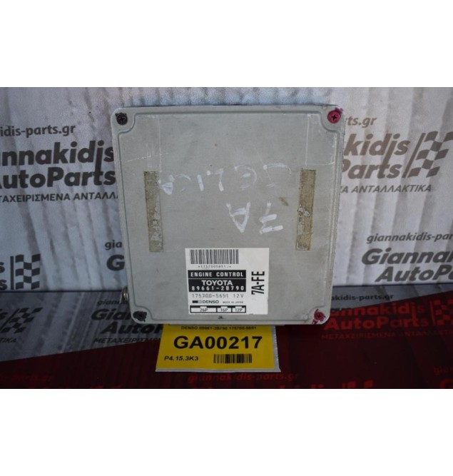 Εγκέφαλος Κινητήρα Toyota Celica 7Α DENSO 89661-2B790 175700-5651