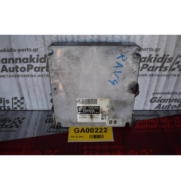 Εγκέφαλος Κινητήρα Toyota RAV 4 2001-2010 1CD D4D DENSO 89661-42780