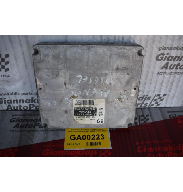 Εγκέφαλος Κινητήρα Toyota Avensis 2001-2010 DENSO 89661-05690 175800-6325
