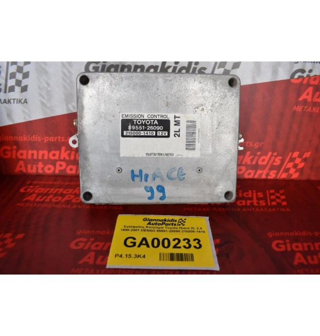 Εγκέφαλος Κινητήρα Toyota Hiace 2L 2.4 1998-2001 DENSO 89551-26090 215000-1410