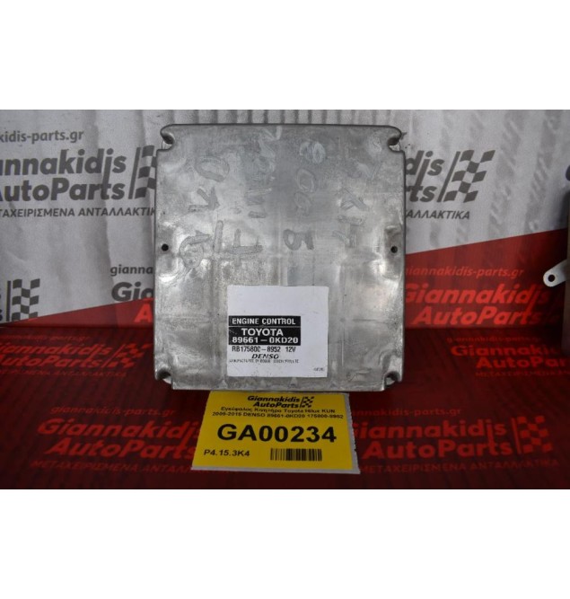Εγκέφαλος Κινητήρα Toyota Hilux KUN 2005-2015 DENSO 89661-0KD20 175800-8952