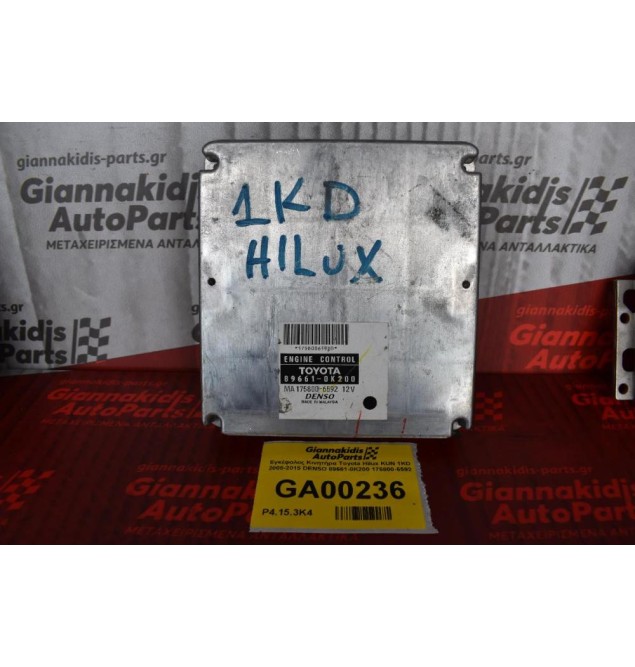 Εγκέφαλος Κινητήρα Toyota Hilux KUN 1KD 2005-2015 DENSO 89661-0K200 175800-6592