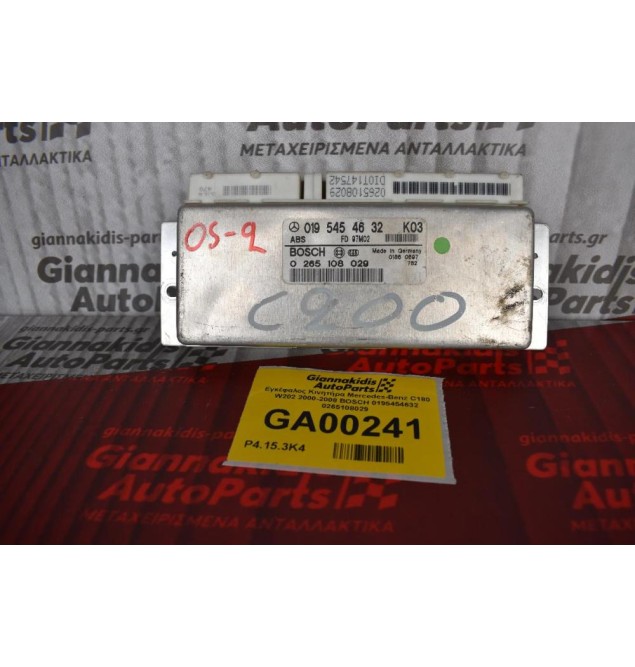 Εγκέφαλος Κινητήρα Mercedes-Benz C180 W202 2000-2008 BOSCH 0195454632 0265108029