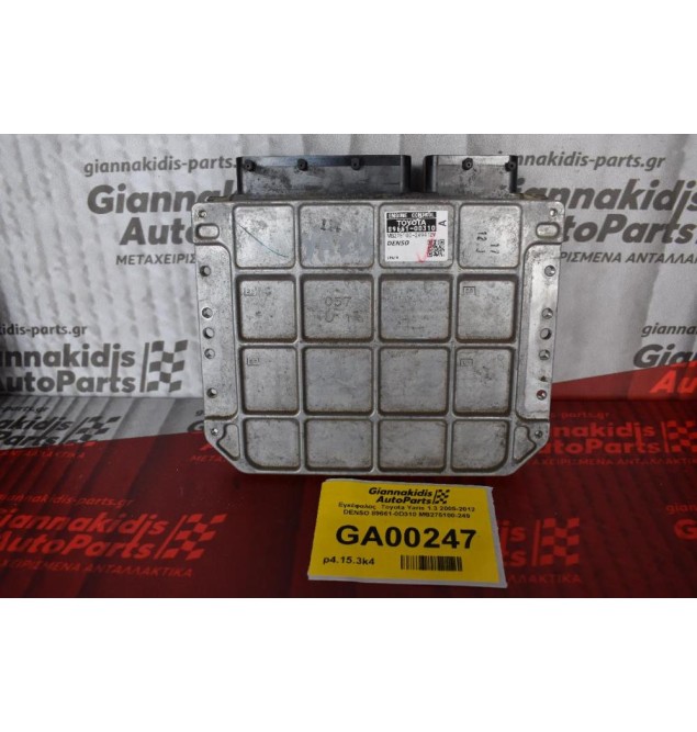 Εγκέφαλος  Toyota Yaris 1.3 2005-2012 DENSO 89661-0D310 MB275100-249
