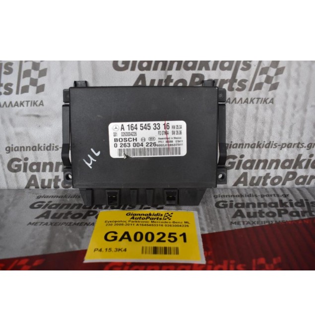 Εγκέφαλος Parktronic Mercedes-Benz ML 230 2005-2011 A1645453316 0263004226