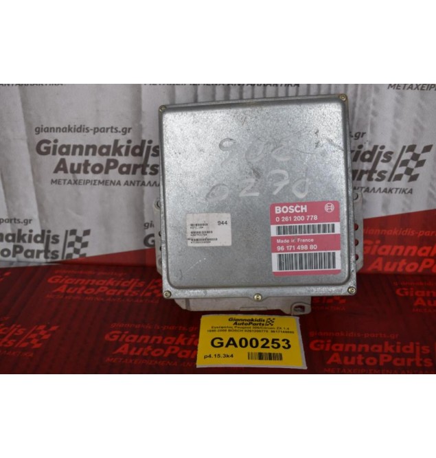 Εγκέφαλος Peugeot 306/Citroen ZX 1.4 1998-2008 BOSCH 0261200778  9617149880
