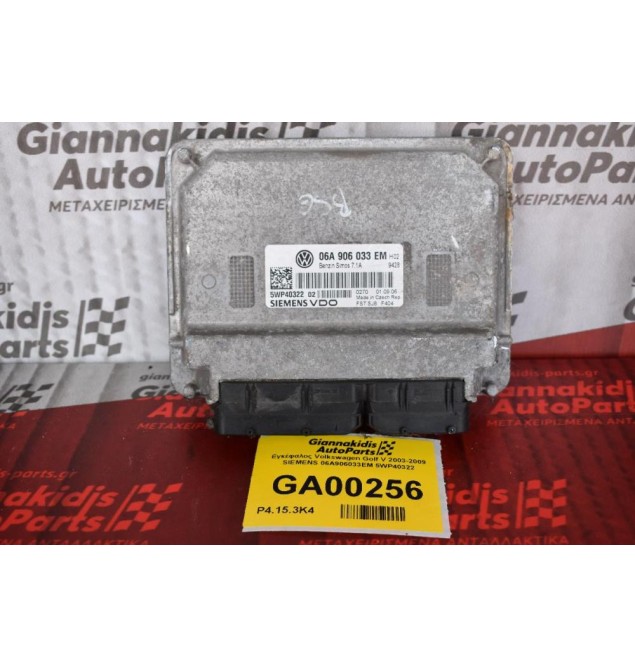 Εγκέφαλος Volkswagen Golf V 2003-2009 SIEMENS 06A906033EM 5WP40322