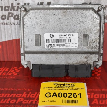 Εγκέφαλος Volkswagen Polo 1.2  2002-2006 SIEMENS 03D906032C  5WP40124