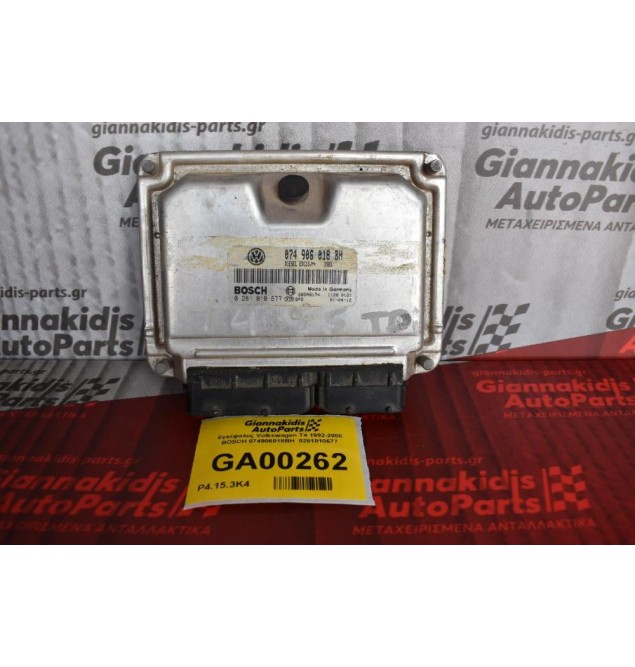 Εγκέφαλος Volkswagen T4 1992-2000 BOSCH 074906018BH  0281010677