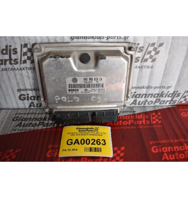 Εγκέφαλος Volkswagen Polo 9N 1.4 TDI 2003-2010 BOSCH 045906019CA 0281012195