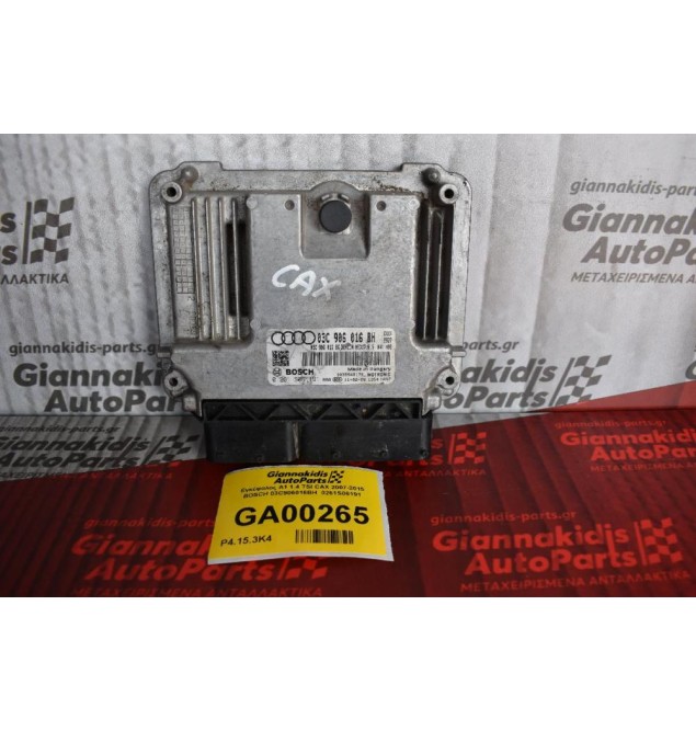 Εγκέφαλος A1 1.4 TSI CAX 2007-2015 BOSCH 03C906016BH  0261S06191