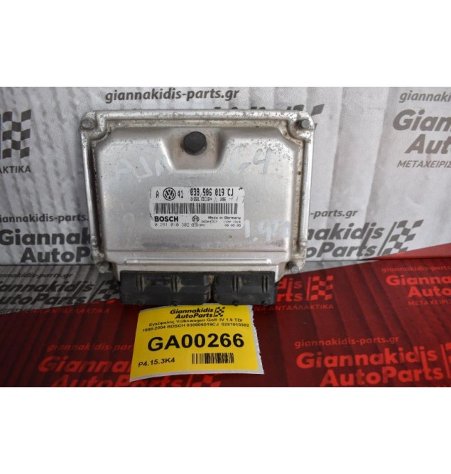 Εγκέφαλος Volkswagen Golf  IV 1.9 TDI 1998-2004 BOSCH 038906019CJ  0281010302