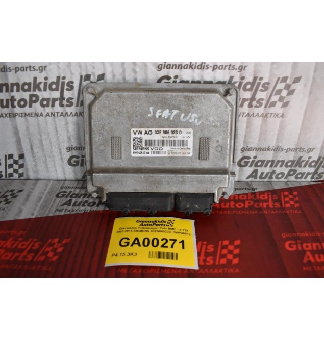 Εγκέφαλος Volkswagen Polo BME 1.6 TDI 2007-2015 SIEMENS 03E906023D  5WP40510