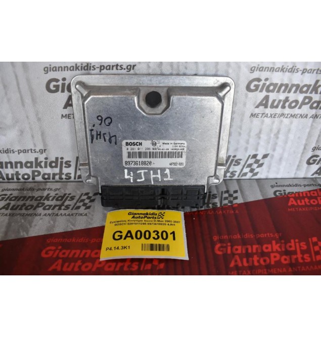 Εγκέφαλος Κινητήρα Isuzu D-Max 2002-2007 BOSCH 0281011295 8973618820 4JH1